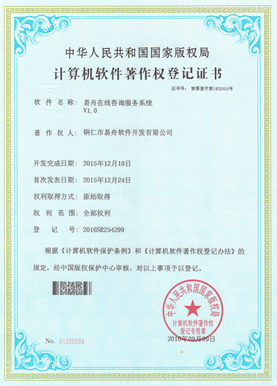 思南小程序制作公司