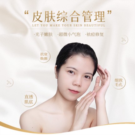 思南美容院会员小程序开发