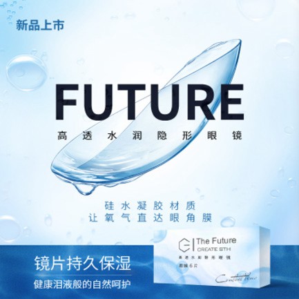 思南验光配镜小程序开发