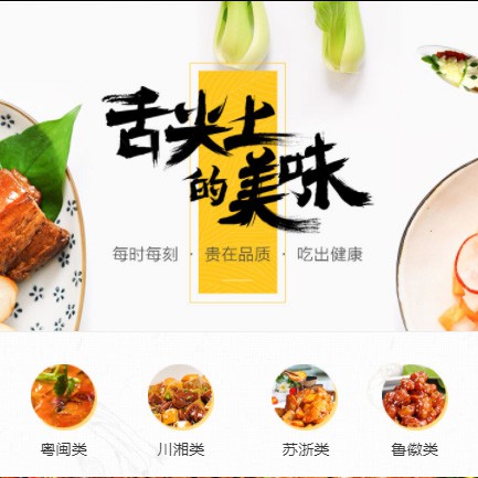 思南扫码点餐外卖小程序开发