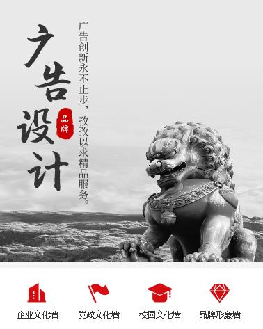 思南广告设计小程序开发