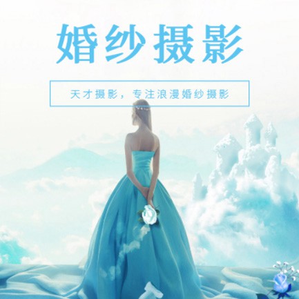 思南婚纱摄影会员小程序开发