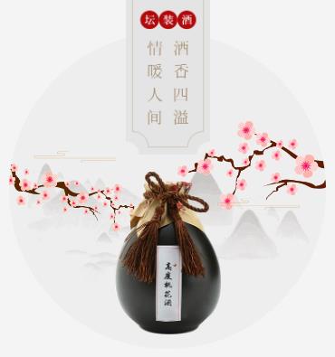 思南酒业小程序开发