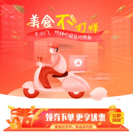 思南在线订餐商城小程序制作