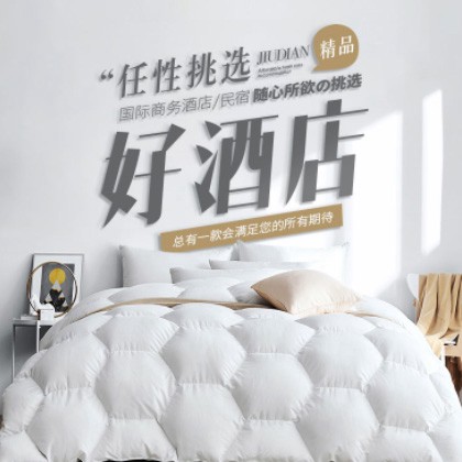 思南酒店民宿小程序商城制作