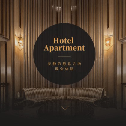 思南商务酒店小程序商城制作