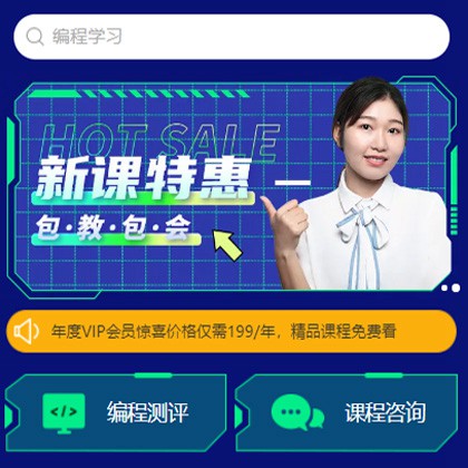 思南编程知识付费小程序开发