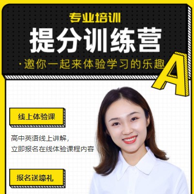 思南商务英语训练营小程序开发