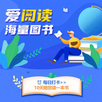 思南阅读知识付费小程序开发