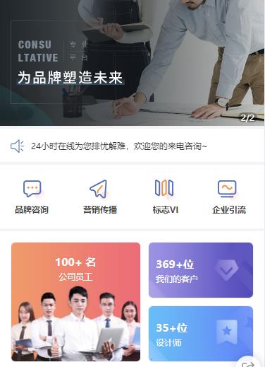 思南营销策划小程序开发